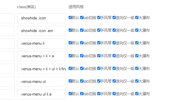 【巴彦淖尔】栏目瀑布